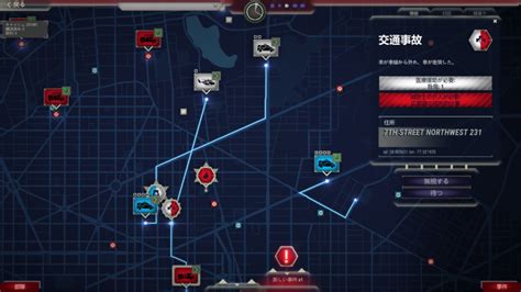 『911 Operator』ストレスループでつながる現実社会とゲーム【 .